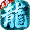 武林盛典 v1.0.2 天天送648充值卡版