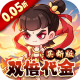 奇缘幻境0.05折双倍代金券版v1.0