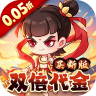 奇缘幻境 v1.0 0.05折双倍代金券版