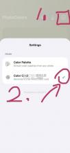 photocolors v26.05.05 官方版 截图