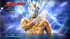 奥特曼之格斗超人 v14.0.0 无限金币破解版 截图