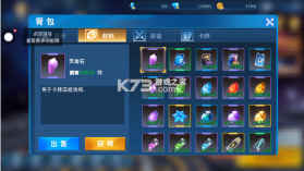 奥特曼之格斗超人 v14.0.0 无限金币破解版 截图