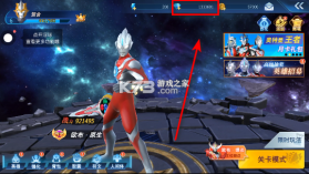 奥特曼之格斗超人 v14.0.0 破解版下载无限钻石 截图