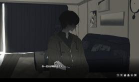 你离开之后 v1.0 demo手机版 截图