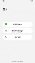 SynClub v2.4.4 官方app下载 截图