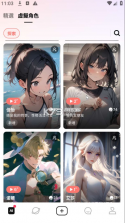 SynClub v2.4.4 官方app下载 截图