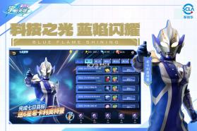 奥特曼宇宙英雄 v19.0.0 破解版下载 截图