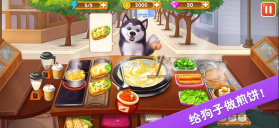 楼下的早餐店 v3.3.2 安卓版下载 截图