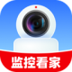 云翼监控助手appv1.0.0