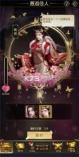 逍遥三国 v3.1.0.00150002 破解版 截图