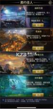 逍遥三国 v3.1.0.00150002 破解版 截图