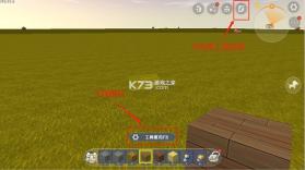 迷你世界 v1.55.3 破解版无限金币无限迷你豆最新版 截图