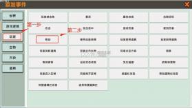 迷你世界 v1.55.3 破解版无限金币无限迷你豆最新版 截图