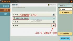 迷你世界 v1.55.3 破解版无限金币无限迷你豆最新版 截图
