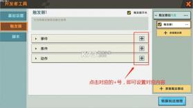迷你世界 v1.55.3 破解版无限金币无限迷你豆最新版 截图