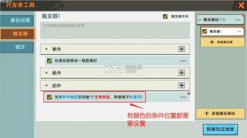 迷你世界 v1.55.3 破解版无限金币无限迷你豆最新版 截图