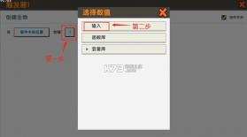 迷你世界 v1.55.3 破解版无限金币无限迷你豆最新版 截图