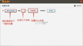 迷你世界 v1.55.3 破解版无限金币无限迷你豆最新版 截图