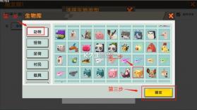 迷你世界 v1.55.3 破解版无限金币无限迷你豆最新版 截图