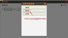 迷你世界 v1.55.3 破解版无限金币无限迷你豆最新版 截图