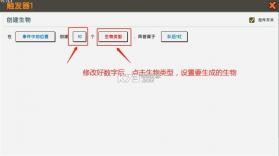 迷你世界 v1.55.3 破解版无限金币无限迷你豆最新版 截图