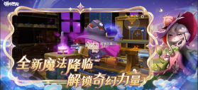 迷你世界 v1.55.3 破解版无限金币无限迷你豆最新版 截图