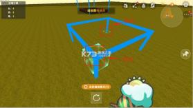 迷你世界0.18.0 下载 截图