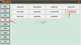 迷你世界0.18.0 下载 截图