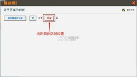 迷你世界0.18.0 下载 截图