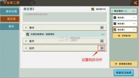 迷你世界0.18.0 下载 截图