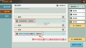 迷你世界0.18.0 下载 截图