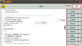 迷你世界 0.46.1破解版 截图