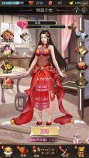 逍遥三国 v3.1.0.00150002 挂机版 截图