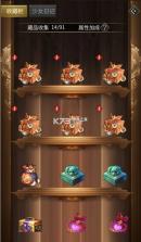 逍遥三国 v3.1.0.00150002 挂机版 截图