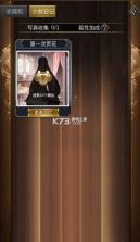 逍遥三国 v3.1.0.00150002 挂机版 截图