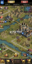 逍遥三国 v3.1.0.00150002 破解版无限元宝无限体力 截图