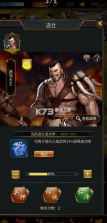 逍遥三国 v3.1.0.00150002 破解版无限元宝无限体力 截图