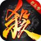三国杀台服公测版官方下载最新版本v2.8.8