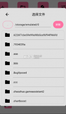 OpenUtau v1.1.7 手机版下载 截图