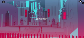 巴别塔圣歌 v1.0.8 下载安装 截图