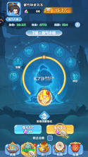 勇者秘域 v1.0 手游官方版 截图