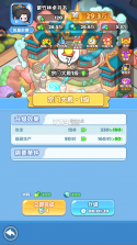 勇者秘域 v1.0 手游官方版 截图