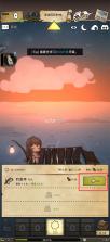 漂流少女重逢的世界 v1.0.2 手游官方版 截图