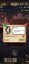 漂流少女重逢的世界 v1.0.2 手游官方版 截图