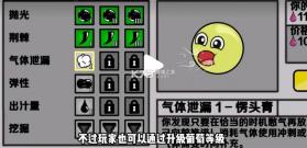 葡萄逃脱 v10.1 游戏手机版 截图