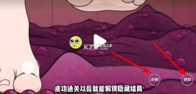 葡萄逃脱 v10.1 游戏手机版 截图