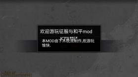 文明时代2军阀混战 vPoC3.0 mod下载 截图