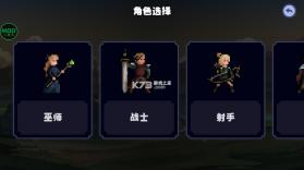 暗黑崛起 v0.27.23 破解版内置菜单 截图