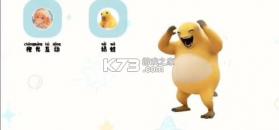 会说话的萌宠 v1.1.0 奶娃养成下载 截图