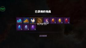 暗黑崛起 v0.27.23 破解版内置菜单 截图